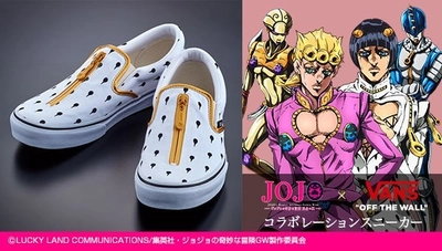 TVアニメ『ジョジョの奇妙な冒険 黄金の風』が 『VANS』と初コラボ！ ジョルノ＆ブチャラティをモチーフとしたスニーカーが登場