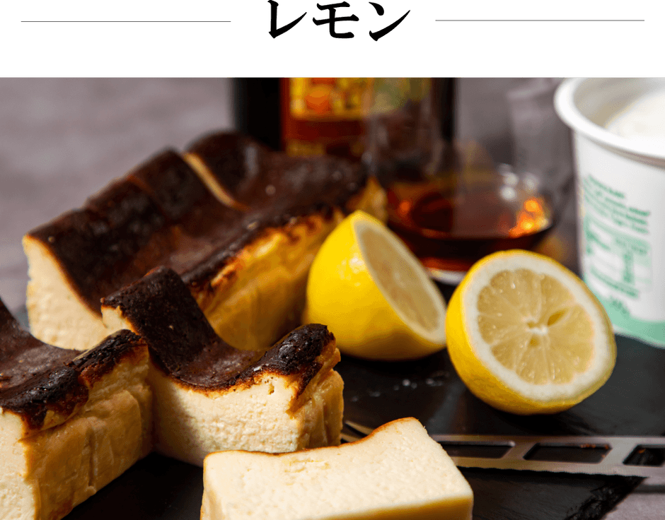 フロマージュブラン＋ラム酒