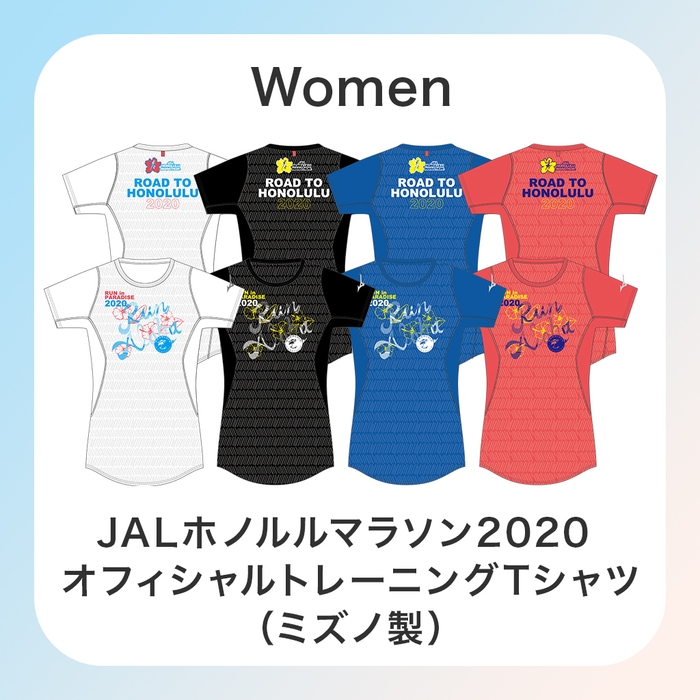 数量限定 JALホノルルマラソン2020 オフィシャルトレーニングTシャツ(ウィメンズ)