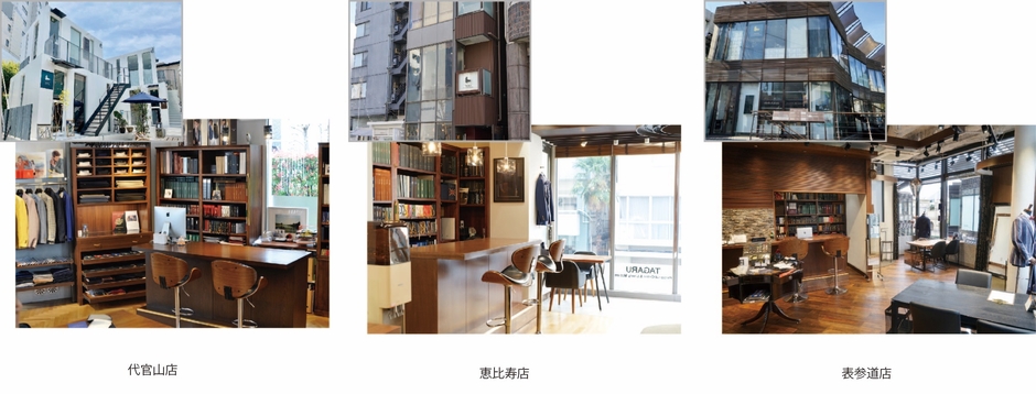 タガルは現在都内に3店舗を構える