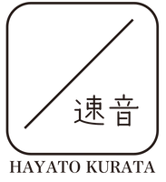 株式会社HAYATO KURATA