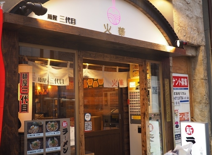 店舗ファサード