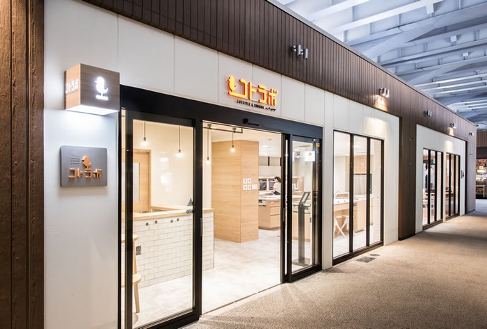 ライフスタイル&クッキングスタジオ コトラボ阿佐ヶ谷