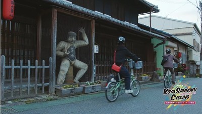 高野山麓まちなみ巡りとスイーツ散走