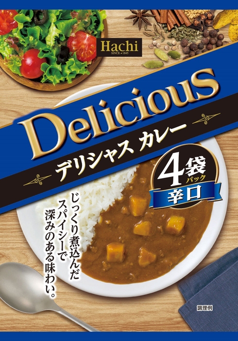 デリシャス　カレー 辛口