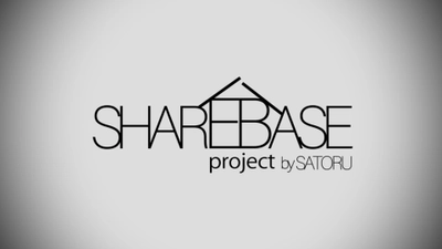 田舎移住から5年。株式会社SATORUの地域活性化プロジェクト 「SHARE BASE Project」が装い新たに再スタート！！