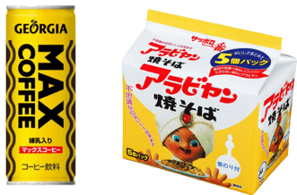 マックスコーヒー&アラビヤン焼きそば