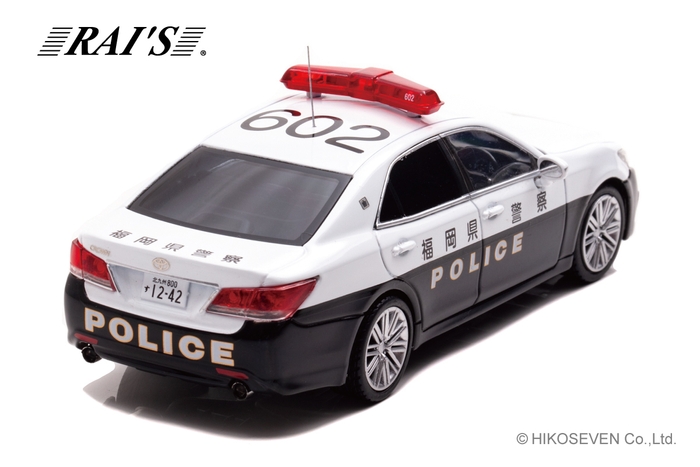 1/43 トヨタ クラウン アスリート (GRS214) 福岡県警察北九州警察部機動警察隊車両：右後