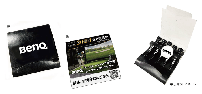 BenQ オリジナルゴルフティーイメージ