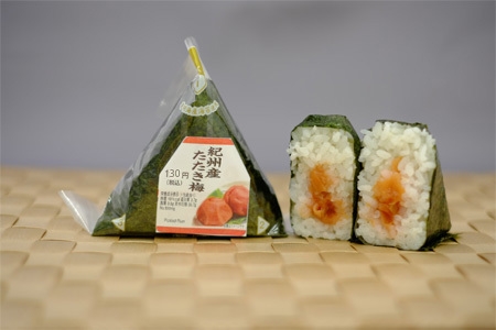 手巻おにぎり 紀州産たたき梅
