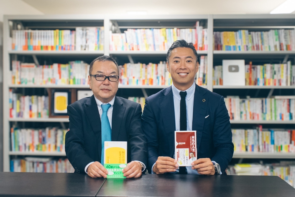 和田秀樹こころと体のクリニックにて