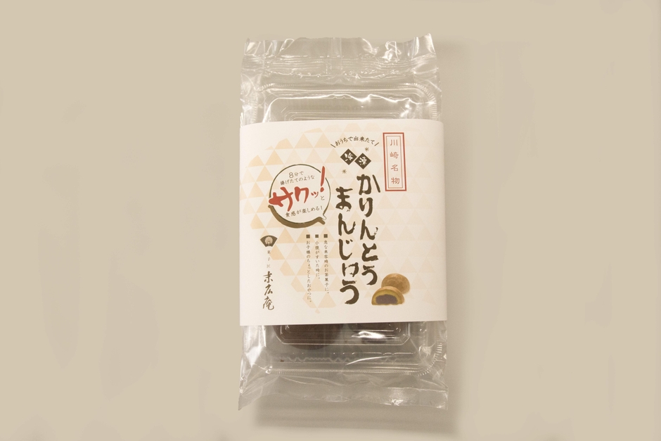 冷凍かりんとうまんじゅう6個入パック(外装)