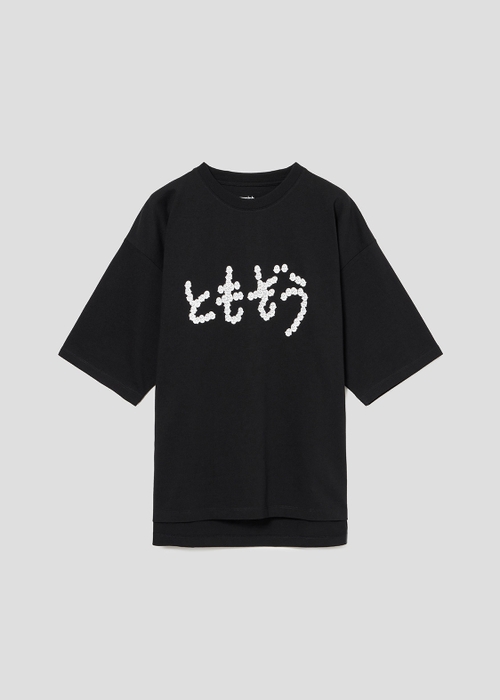 ビッグシルエットTシャツ(ともぞう) SS/S/M/L/XL ¥ 4,500（税込）