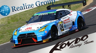 リアライズコーポレーションが近藤真彦監督 「KONDO RACING」のメインプロジェクトパートナーとして、 2019年「SUPER GT」シリーズ・GT300クラスに新たに参戦