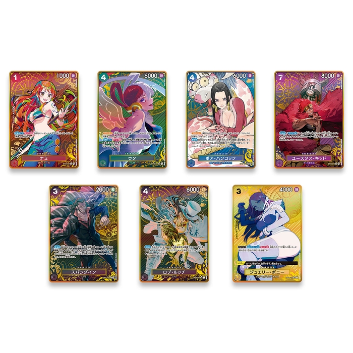 ONE PIECEカードゲーム プレミアムブースター ONE PIECE CARD THE BEST ストレージボックスセット(カード パラレル版 イメージ)