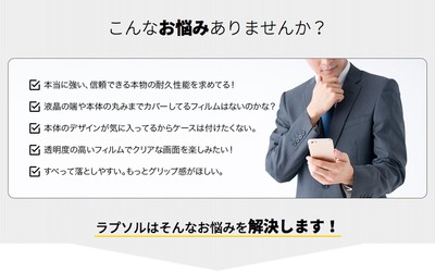 こんなお悩みありませんか?