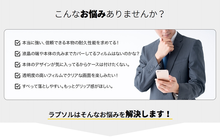 こんなお悩みありませんか?