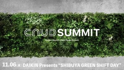 【ダイキン】「SOCIAL INNOVATION WEEK 2024」において、CNUD SUMMIT 「DAIKIN Presents “SHIBUYA GREEN SHIFT DAY”」を開催