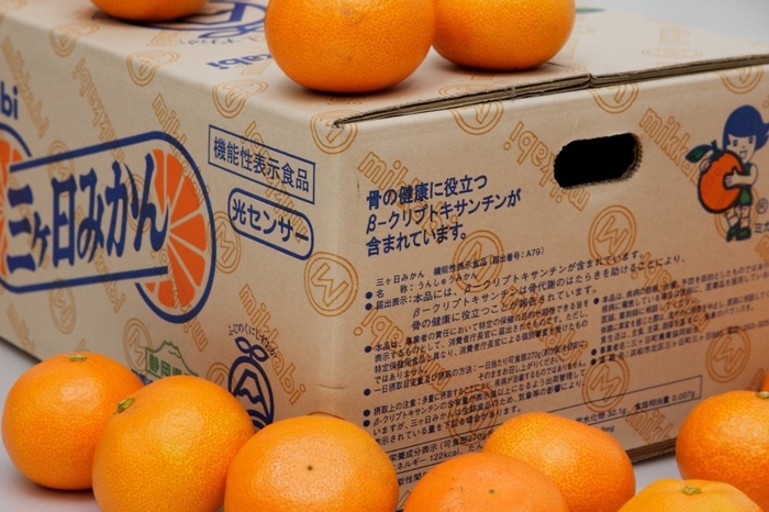 機能性表示パッケージ例