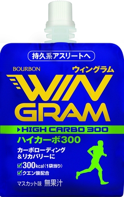 ウィンクグラム ハイカーボ300(通販先行)