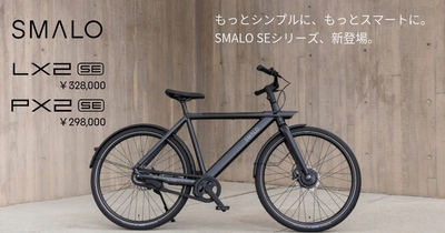 SMALOバナー
