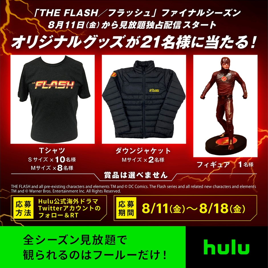 プレゼントキャンペーンイメージ