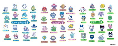 Tamagotchi Paradise - Neon Planets育成たまごっち一覧