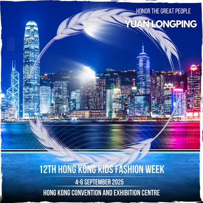 12回目を迎える「Hong Kong Kids Fashion Week」