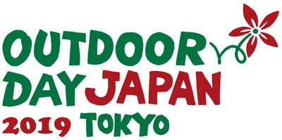 2019年4月6日（土）、7日（日）に東京の代々木公園で開催される 『OUTDOOR DAY JAPAN 東京 2019』に出店