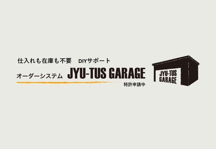 JYU-TUS GARAGE イメージロゴ