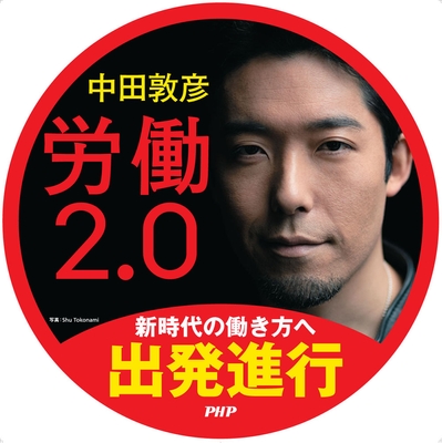 ヘッドマーク