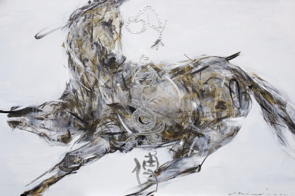 馬耕古代米酒『和眞嘉傳』4