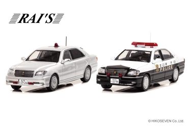 直6エンジン搭載の最後のクラウンパトカーより 警視庁交通機動隊の車両が各800台限定のミニカーで登場！ ～8月5日(水)より予約受付開始～