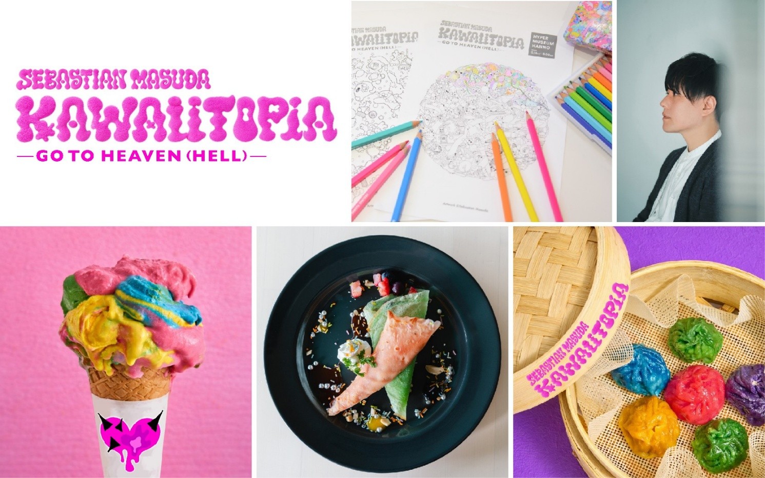 展覧会限定 KAWAII メニュー＆ワークショップも登場
スマホ1つで、移動もミュージアムもスマート完結の「おでかけパス」は本日4/1から販売開始！