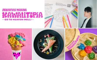 展覧会限定 KAWAII メニュー＆ワークショップも登場
スマホ1つで、移動もミュージアムもスマート完結の「おでかけパス」は本日4/1から販売開始！