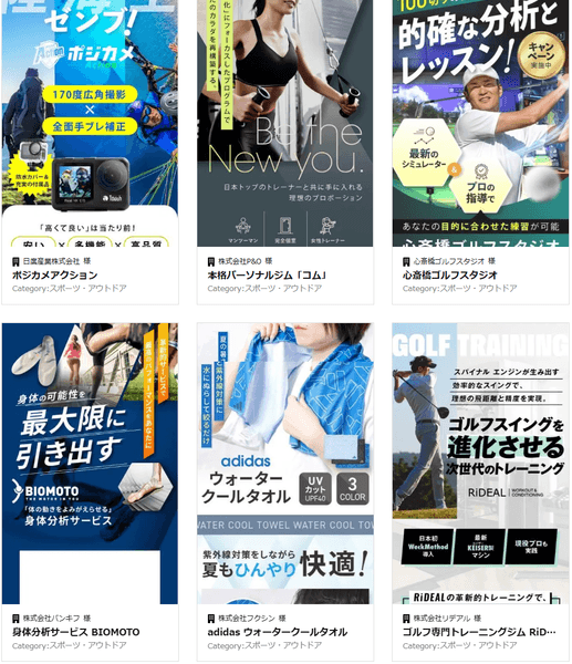 貴社のご商材やターゲットに沿って制作いたします