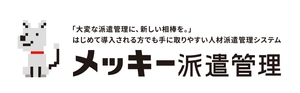 株式会社アドソフト