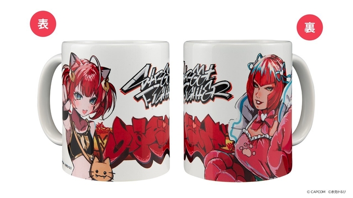 かるびまりーざ マグカップ