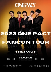 下半期デビュー！ BOYS PLANET出演メンバーが集結したONE PACT 　11月17日(金)パシフィコ横浜で開催 　2023 ONE PACT FANCON TOUR ＜THE PACT＞ IN JAPAN 　新ポスター解禁＆来場特典決定！