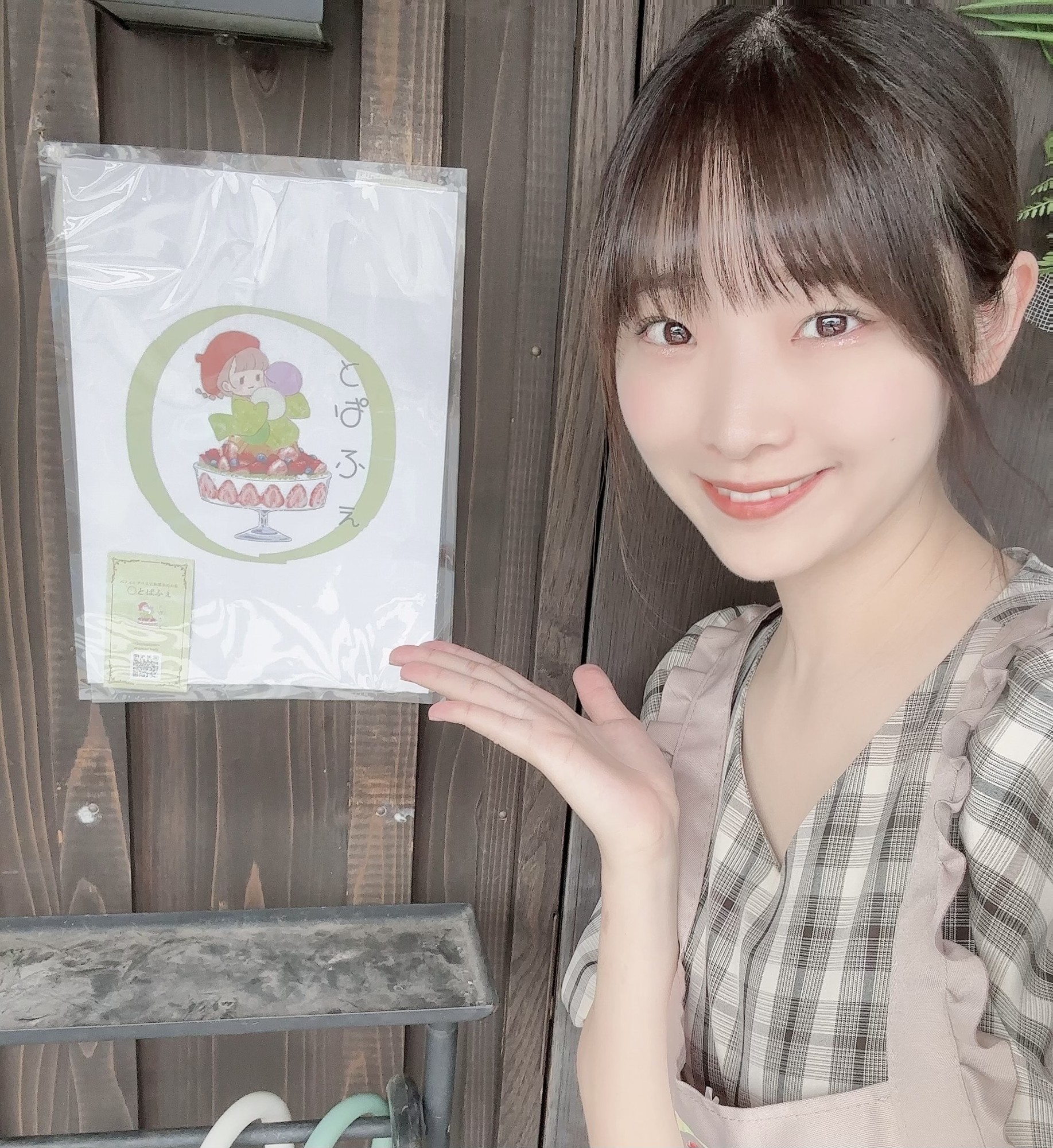 FR2から看板や商品ラインナップまでピンクを基調とした 新提案型