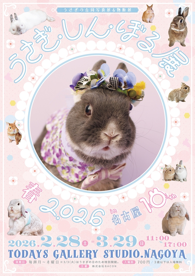 キービジュアル(縦)