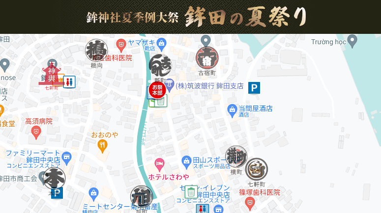 doconeel-ドコニール-画面