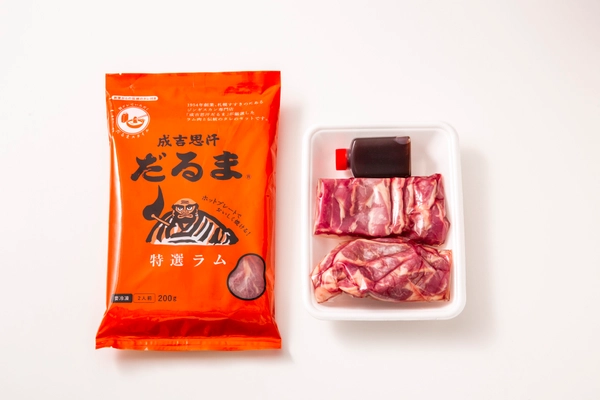 すすきのの大人気ジンギスカン専門店「成吉思汗だるま」　 お持ち帰りメニューとして特選ラムを新発売