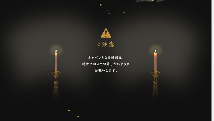 当日のプログラム