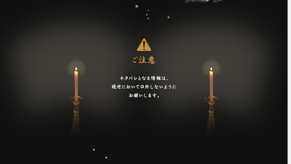  当日のプログラム