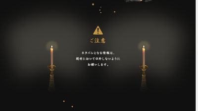 当日のプログラム