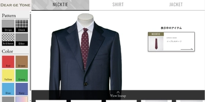 ギフトに最適なメンズアイテムを取り揃えた オンラインストア「DEAR GE YONE」が “ネクタイコーディネイトシミュレーター”サービスを1/17開始！