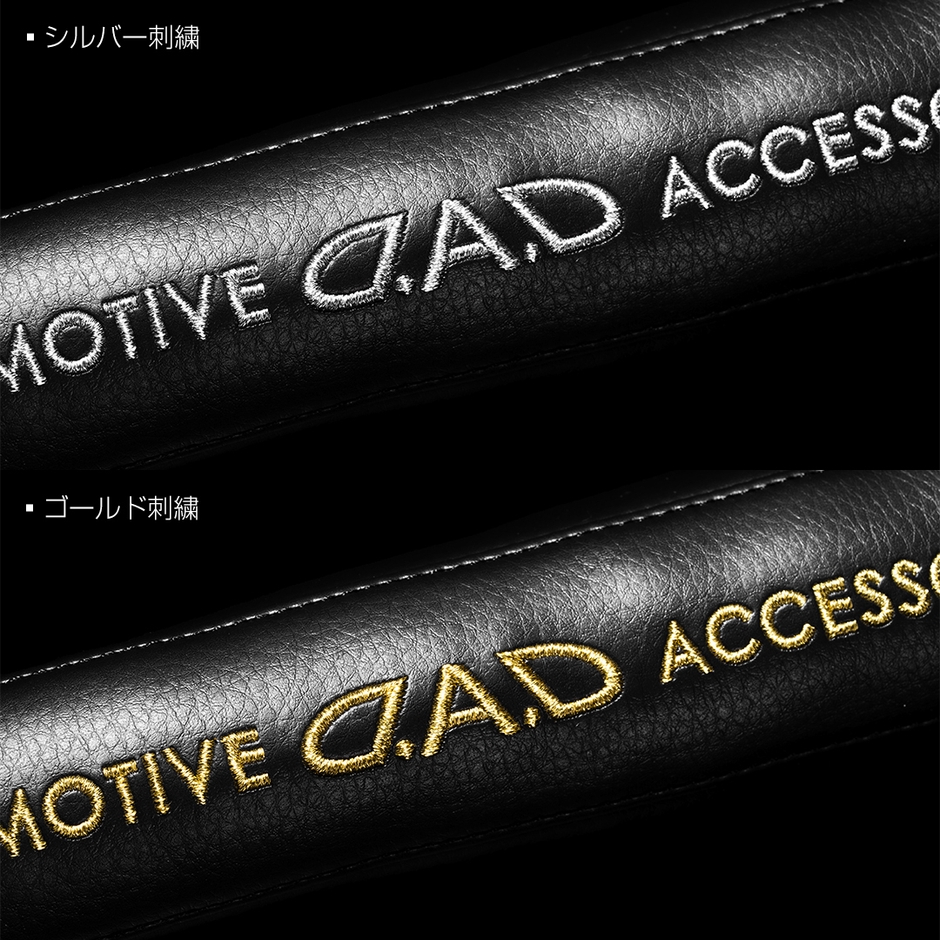 ロイヤル ギャップクッション　カラーバリエーション