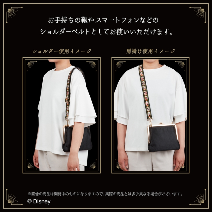 ディズニー ツイステッドワンダーランド ショルダーストラップ(商品詳細2)
