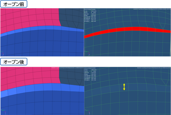 フィレットオープン機能